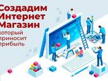 Астанада сайт жасау - Mazhenov. kz - photo 1