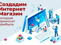 Cоздание сайтов в Астане - Mazhenov. kz