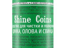 Средство для чистки и полировки цинка, свинца, олова.