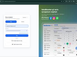 CRM WhatsApp AI Телефония для бизнеса | Автоматизация продаж