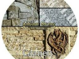 Декоративный камень! Сланцы!