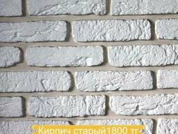 Декоративный кирпич