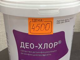 ДЕО-ХЛОР №300