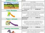 Детские игровые комплексы - фото 3