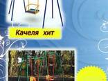 Детские качели и многое другое - фото 2