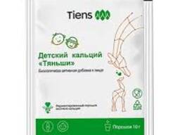 Детский кальций Тяньши