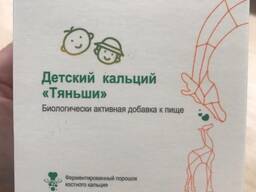 Детский кальций Тяньши