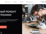 Действующий бизнес / Продажа сайта Срочный Ремонт Электроники/ Купить сайт/Купить Бизнес. . - photo 1