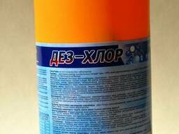 ДЕЗ-ХЛОР