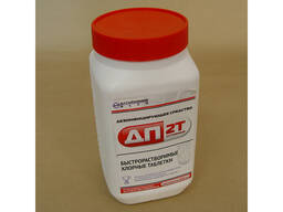 Дезинфицирующее средство ДП2Т