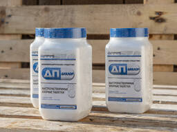 Дезинфицирующее средство «ДП-ДИХЛОР»