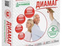 Диамаг (Алмаг-03)