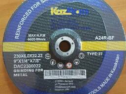Диск шлифовальный (230-6*22) по металлу Kazprom