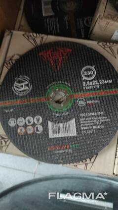 Диски отрезные и шлифовальные.