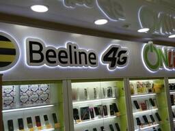 Дистанционные буквы