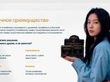 Дистрибьютор на ТМ I'MINT - фото 4