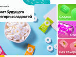 Дистрибьютор на ТМ I'MINT - фото 5