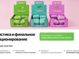 Дистрибьютор на ТМ I'MINT - фото 10
