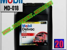 Дизельное моторное масло mobil delvac 1240 арт. : md-018 (к