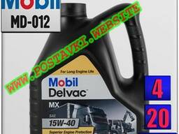 Дизельное моторное масло mobil delvac mx 15w40 арт. : md-01