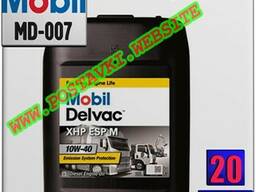 Дизельное синтетическое моторное масло mobil delvac 1 xhp