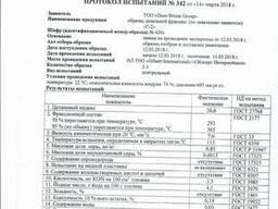 Дизельное топливо