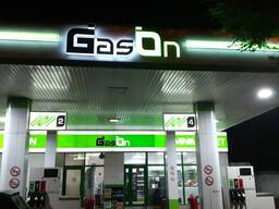 Бензин АИ-92