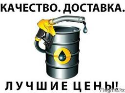 Дизтопливо оптом в Алматы