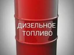 Дизельное топливо в Алматы