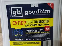 Суперпластификатор АТ для бетонов 5л