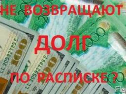 тоо казахстанский центр взыскание долгов тоо казахстанский центр взыскание долгов