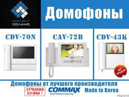 Домофоны