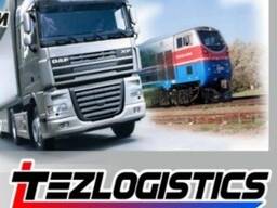 Грузоперевозки