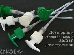 Дозаторы для мыла (soap sprayer)