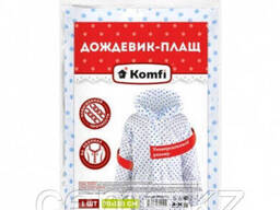 Дождевик EVA «Горох» С Капюшоном (НА Кнопках) Komfi Прочные