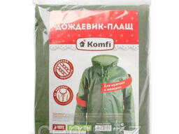 Дождевик Зеленый EVA С Капюшоном (НА Кнопках) Komfi Суперпрочные