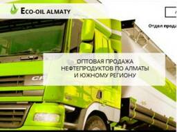 Печное темное дт салярка в Алматы бензвозами