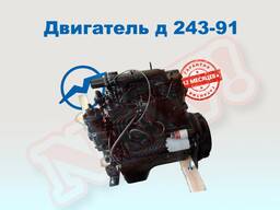 Двигатель д 243 мтз 82 новый