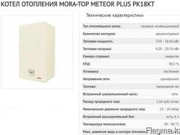 Двухконтурный чешский котел meteor plus 18 kt.