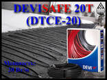 Двухжильный нагревательный кабель DEVIsafe 20T (DTCE-20, мощность: 20 Вт/м) - фото 1