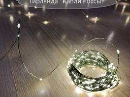 Led гирлянда нить "капли россы" длиной 10, 30, 50 и 100 метров