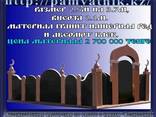 Эксклюзивные памятники, мазары ,работаем по всему Казахстану - фото 2