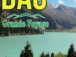 Экскурсионный тур на Большое Алматинское озеро (БАО)