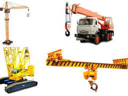 Экспертиза освидетельствование ЧТО ПТО кранов и подъемников