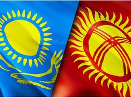 Экспорт. из Казахстана в Кыргызстан