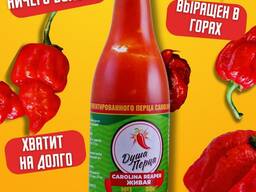 Экстремально Острые Перцы и Соусы в Казахстане