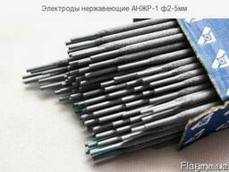 Электроды марки Анжр-1 для сварки нержавеющих сталей произво