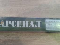 Электроды сварочные арсенал мр-3 АРС д. 3, 0 мм.