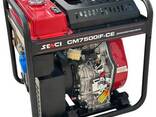Электрогенератор дизельный Senci CM7500iF-CE - фото 3