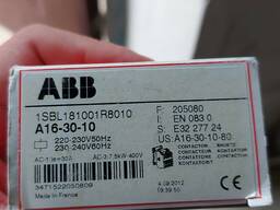 Электромагнитный аппарат